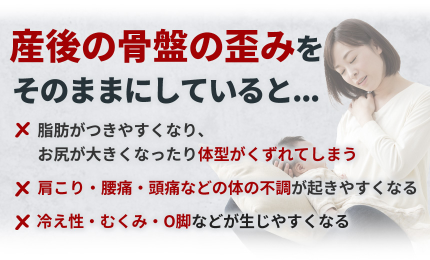 そのままにしていると